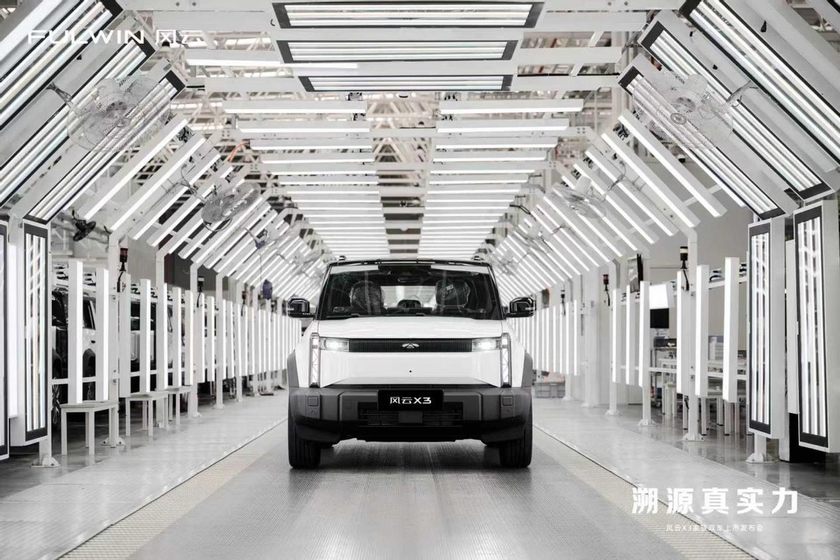 8.99万元起，时尚户外方盒风云X3家族双车上市