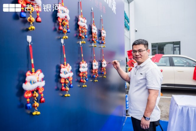 吉利银河品牌长春再添新店 吉林华通集团吉利银河兴盛店盛大开业