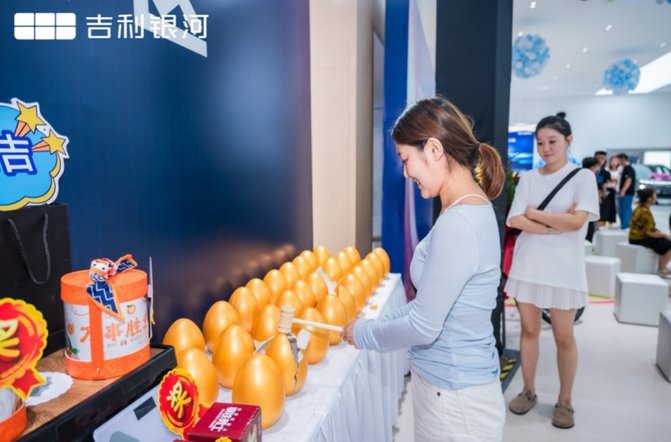 吉利银河品牌长春再添新店 吉林华通集团吉利银河兴盛店盛大开业