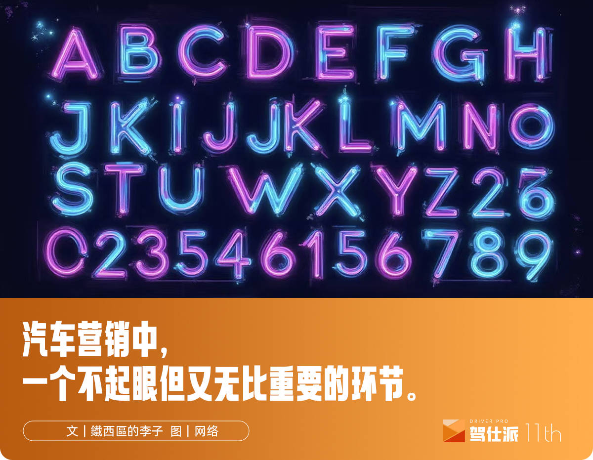 有一件事小鹏最强，理想第二，蔚来零跑不够好