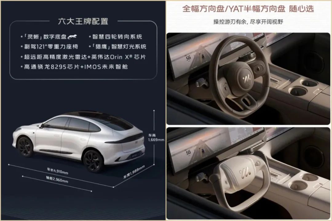 真没想到：增程技术迭代 纯电车即将淘汰
