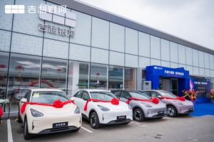 华通兴盛世・银河创未来 吉林华通集团吉利银河兴盛店盛大开业