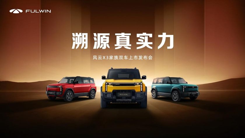 8.99万元起，时尚户外方盒风云X3家族双车上市