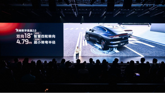 新一代智己LS6预售权益价20.99万起，开创智能出行新品类