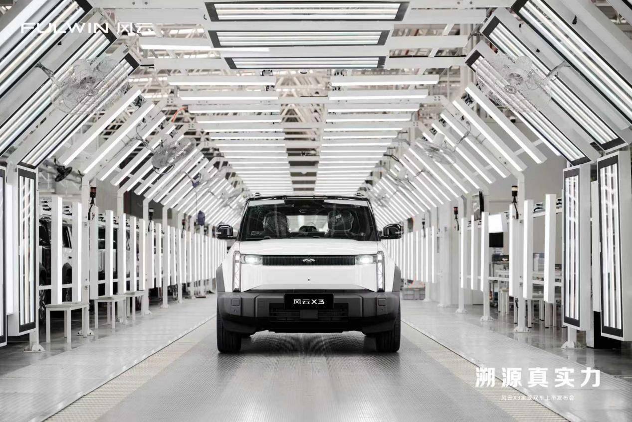 奇瑞又出方盒子车了，风云X3家族双车上市8.99万起！全铝车身