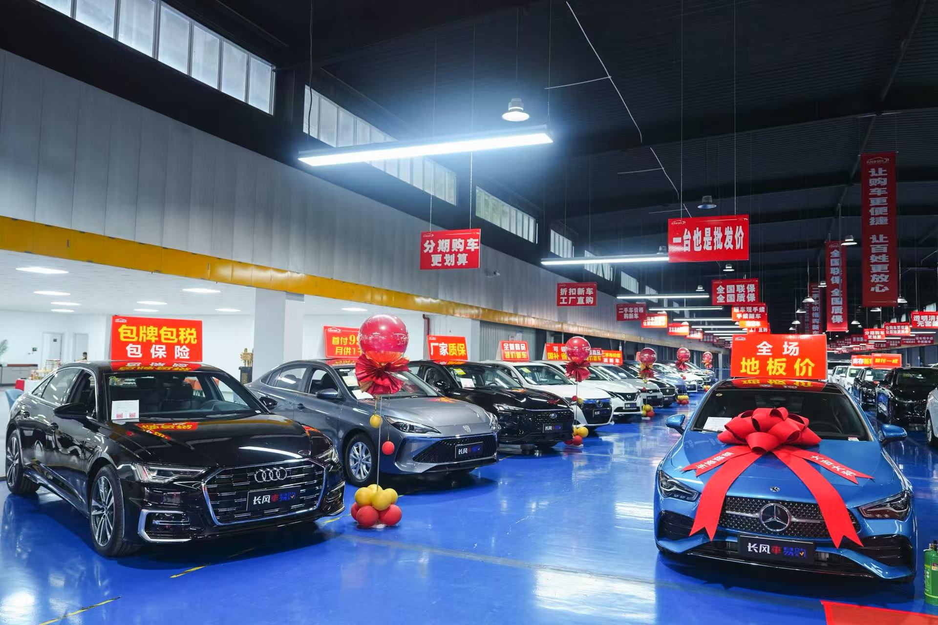 长风车易购盛大开业 国企品质折扣新车开启购车新体验