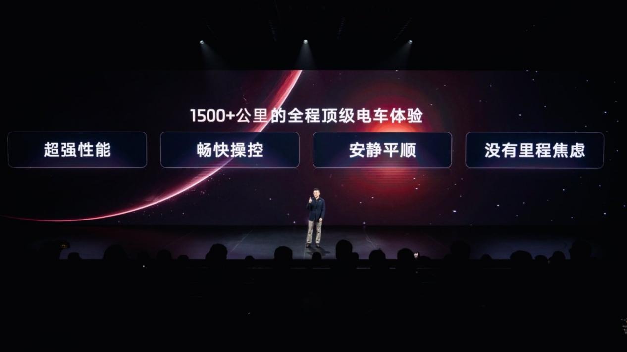 新一代智己LS6开启预售，搭“恒星”超级增程，纯电续航达450公里