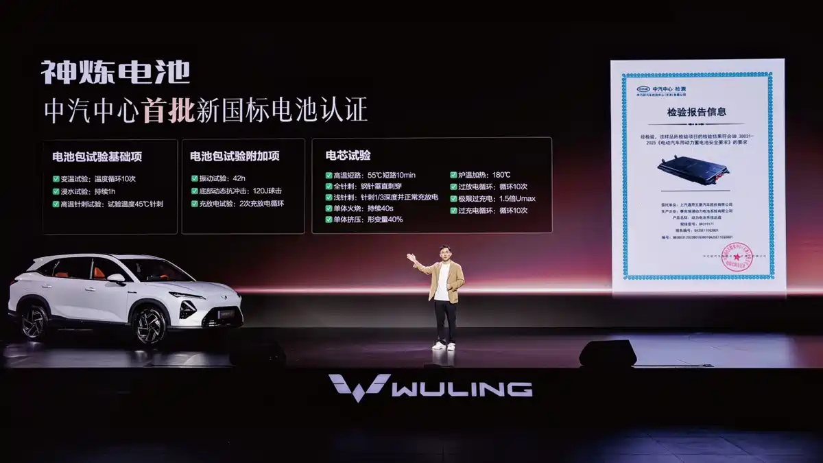 五菱星光S 2025款：重新定义「家庭出行」的幸福方程式