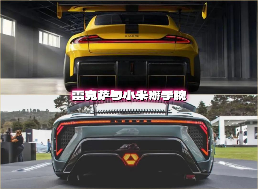 雷克萨斯新车：要跟小米SU7掰手腕