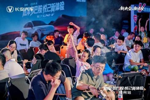 第三代UNI-V价格及权益发布郑州站，点燃车市激情