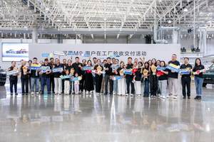 用户“认可才提车”，问界M9新一轮用户在工厂验收交付活动举办