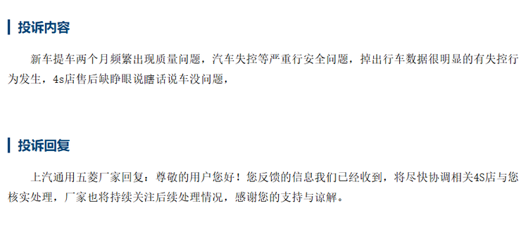 新款五菱星光S上市，能够提振销量吗？网友答：不能