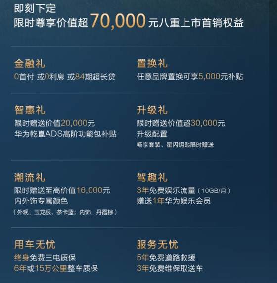 猛士M817正式上市 Pro版指导价31.99万 Max版指导价34.99万
