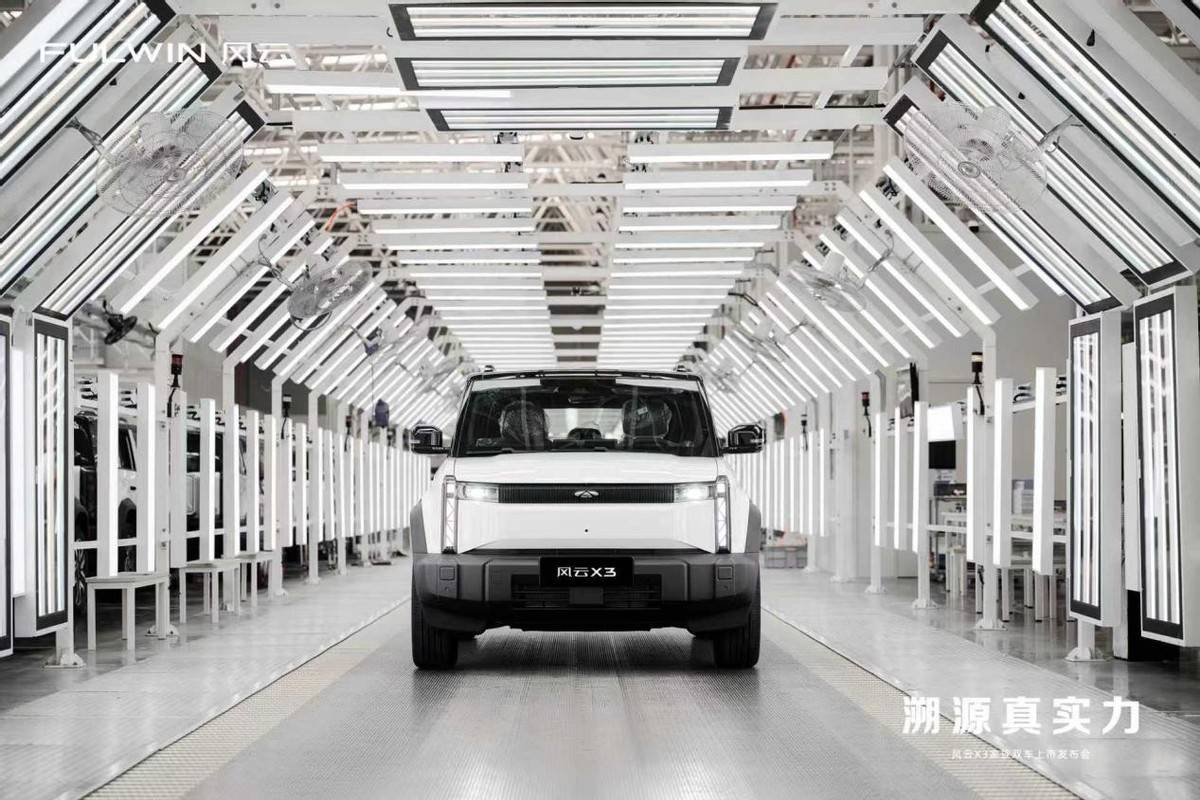 风云X3系列双车上市，三大豪华同源8.99万元起售价极具竞争力