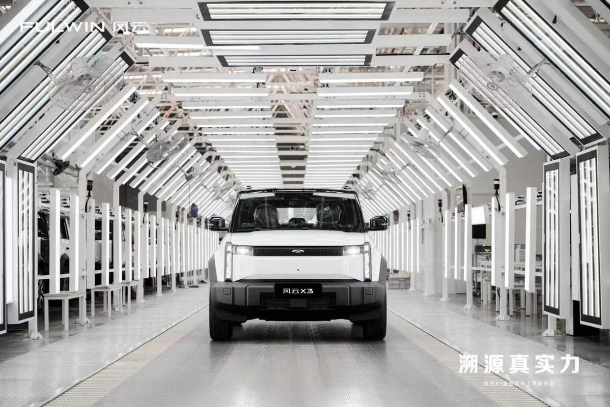 iCAR03焕新升级为风云X3系列，开启风云品牌新使命