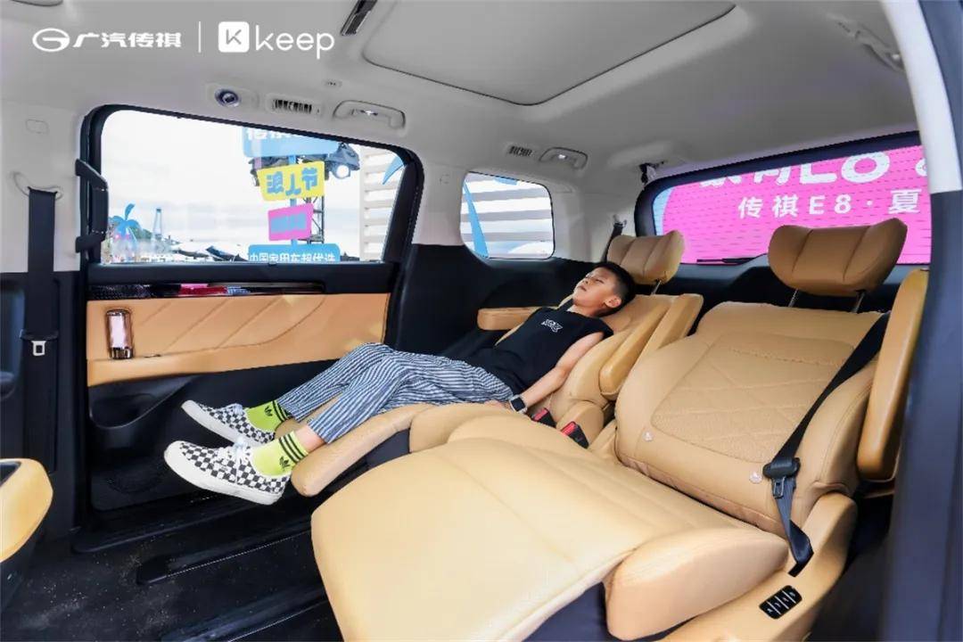 传祺E8 携手Keep打造用户派对2.0，浪出双倍幸福