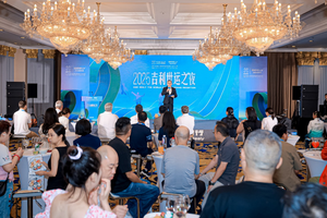 运动无限 吉利同行  2025吉利世运之夜在蓉城活力开启
