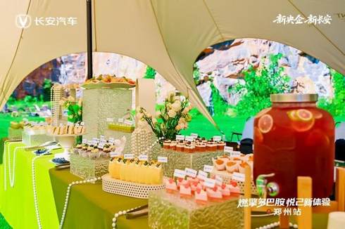 第三代UNI-V价格及权益发布郑州站，点燃车市激情