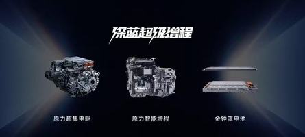 2026款深蓝L07重磅上市 全系标配华为乾崑智驾，13.59万元起！