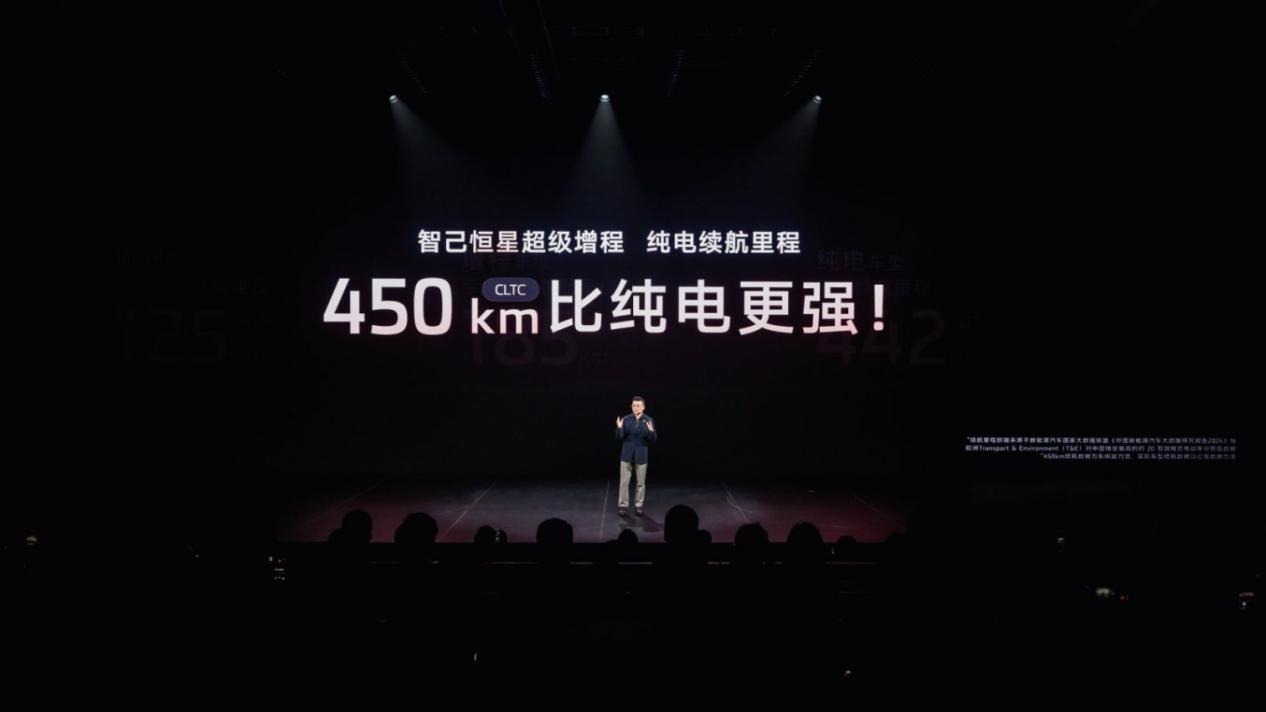 新一代智己LS6开启预售，搭“恒星”超级增程，纯电续航达450公里