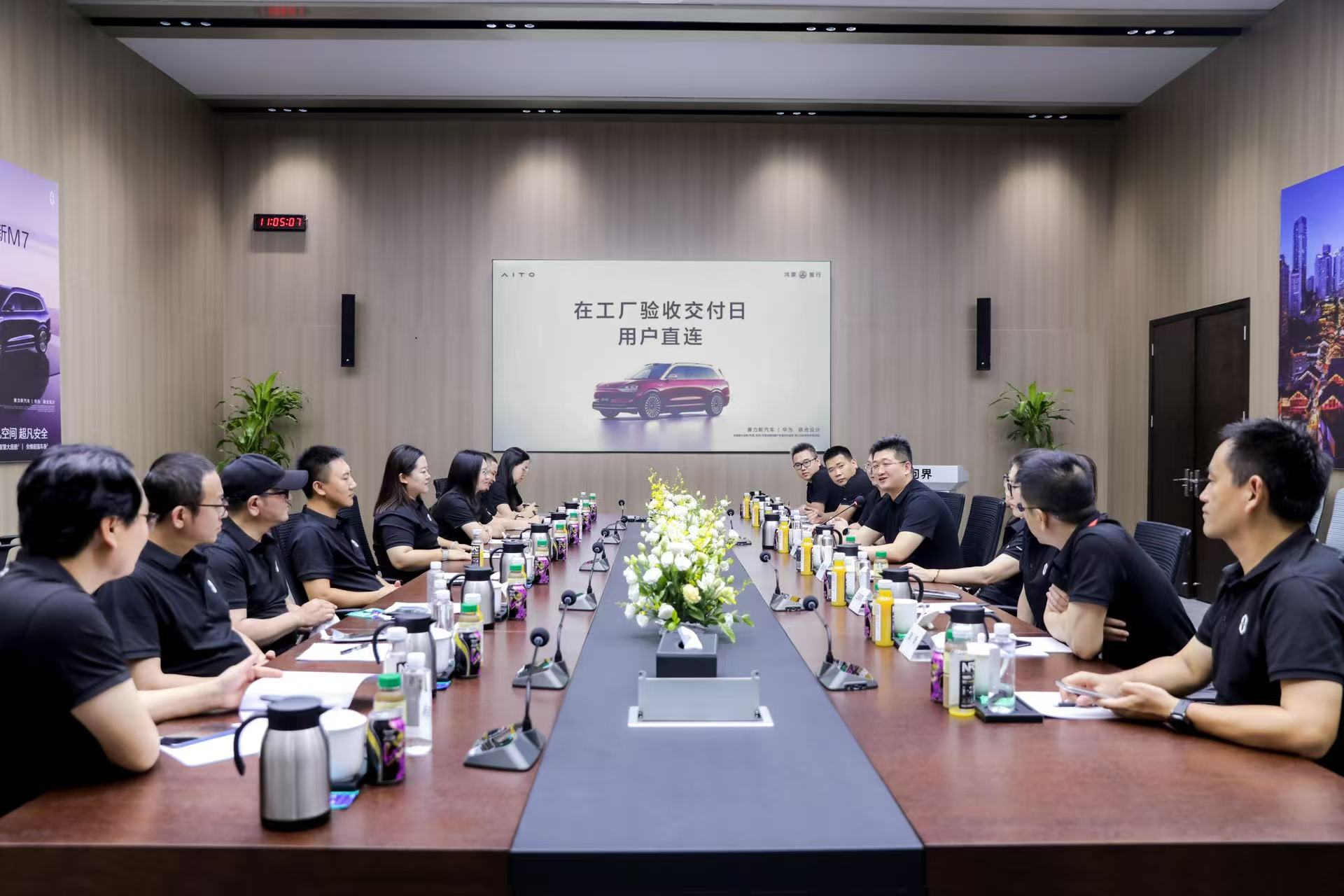 用户“认可才提车”，问界M9用户在工厂验收交付活动圆满举行