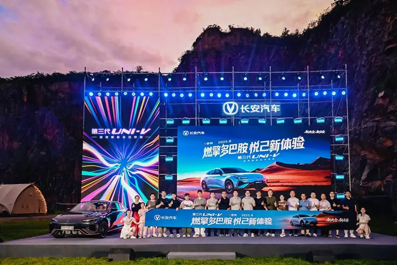 年轻潮跑自带浪漫引力 长安第三代UNI-V 9.79万起售