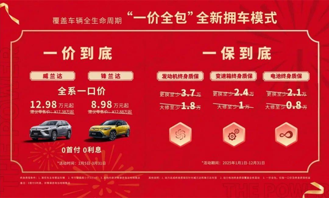 止住颓势，日系三强不想退出中国