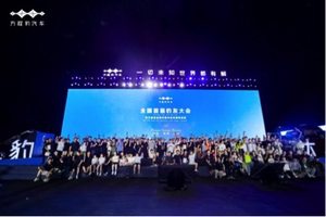 方程豹两周年：以热爱为锚，与豹友共绘用户生态新篇章