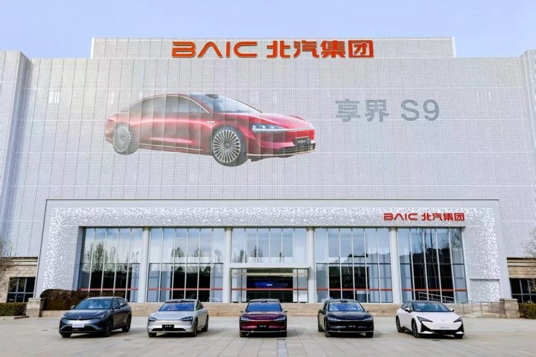 极狐+享界双剑合璧，北汽新能源开启高质量发展新纪元