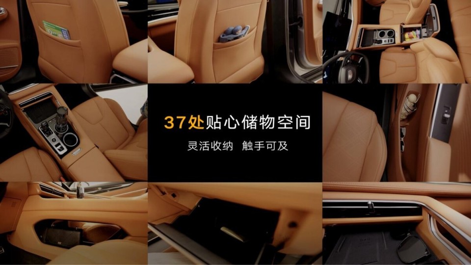 上市限时价7.89元起的全新博越，如何做到让全家老小都满意？