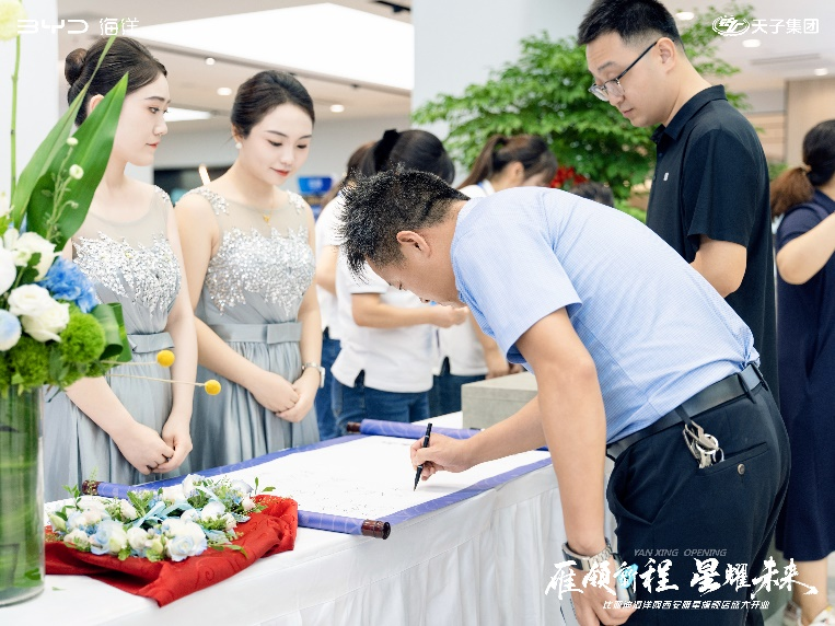 雁领新程 星耀未来——比亚迪海洋网西安雁星旗舰店盛大开业 开启新能源出行新篇章