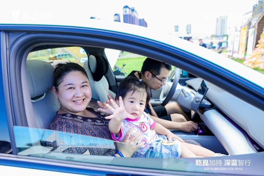 “乾崑加持 深蓝智行” 深蓝汽车夏日清爽大试驾郑州站活动圆满落幕​