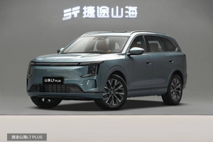 捷途山海L7 PLUS开启预售，一上来就对上了长安启源Q07？