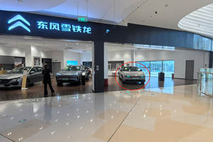 探店实拍领克10 EM-P，产品如何，是否值得入手？