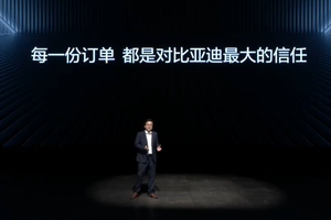比亚迪不仅在国内火，全世界也开始关注中国品牌