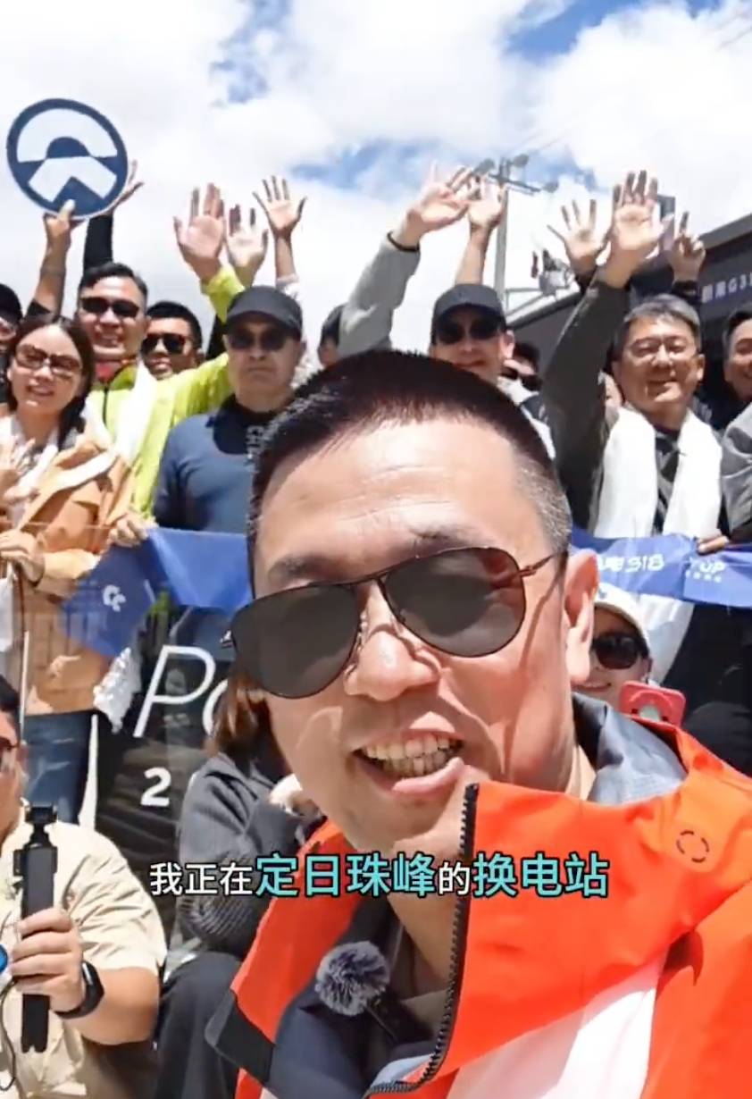 李斌开ES8去珠峰，这次没用奶妈车