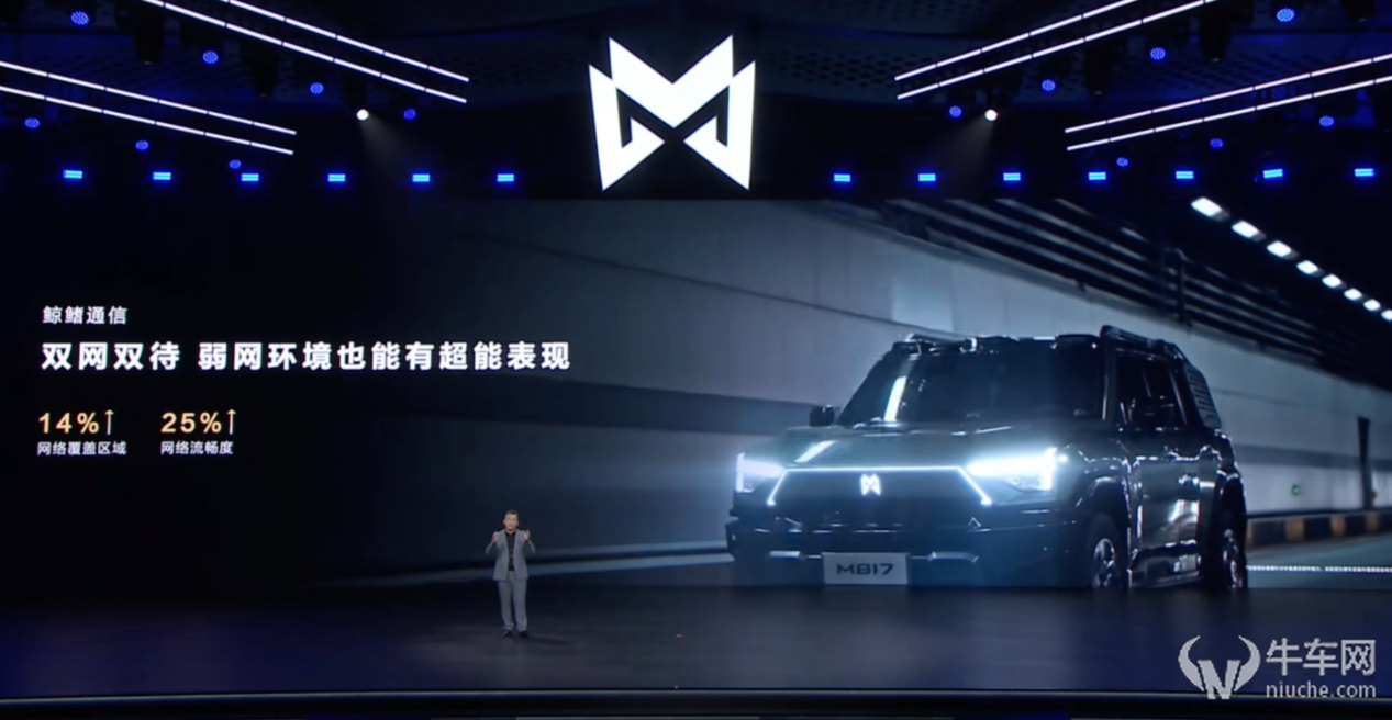 “含华量”最高越野SUV，猛士M817起售31.99万元！