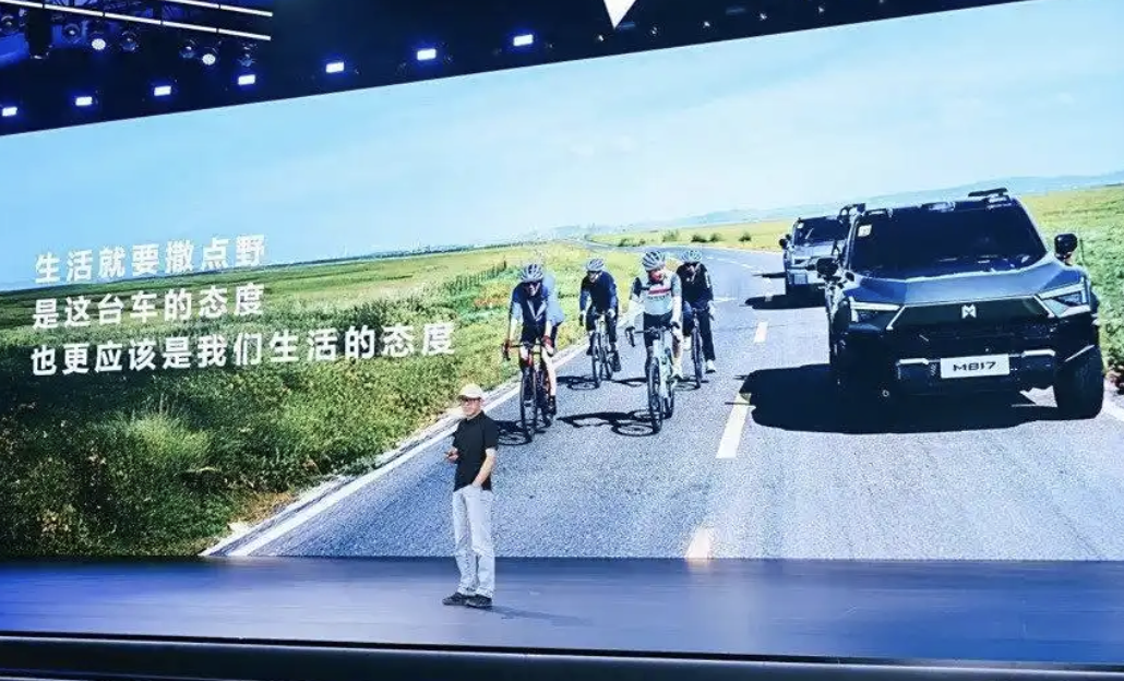 华为全家桶上车，东风猛士M817开始“降维打击”