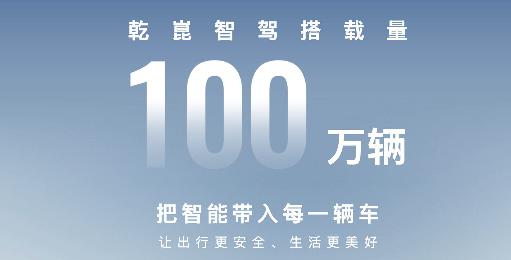 《经济日报》评论文章：华为、Momenta凸显中国智驾方案领先力