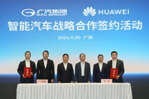热点｜广汽背水一战，华望汽车最新进度曝光