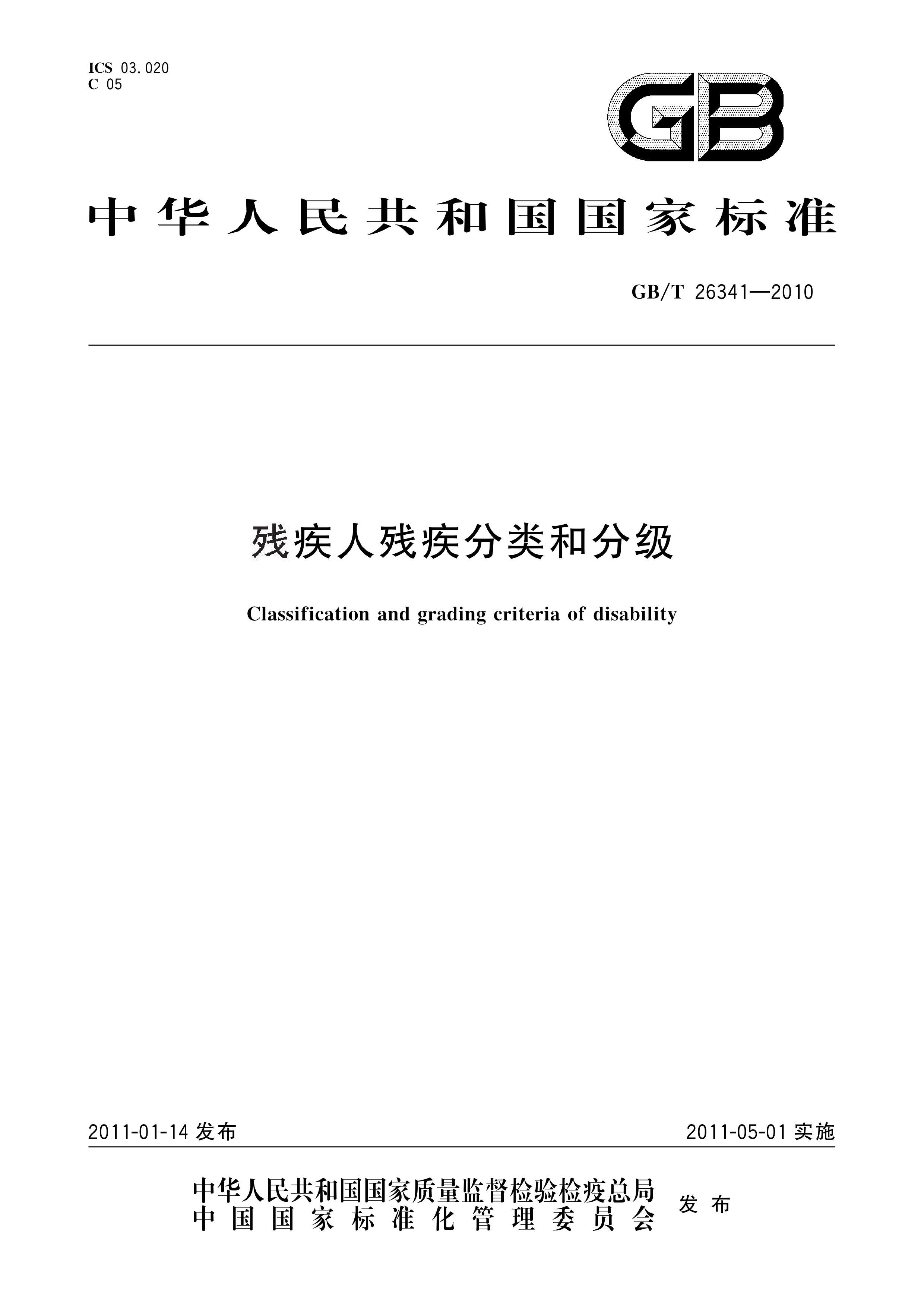 公交车因小车插队而急刹导致乘客流产并丧失嗅觉，索赔8万合理吗？