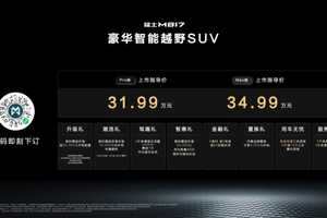 全维安全构建出行堡垒 猛士M817以硬核防护定义出行底线！