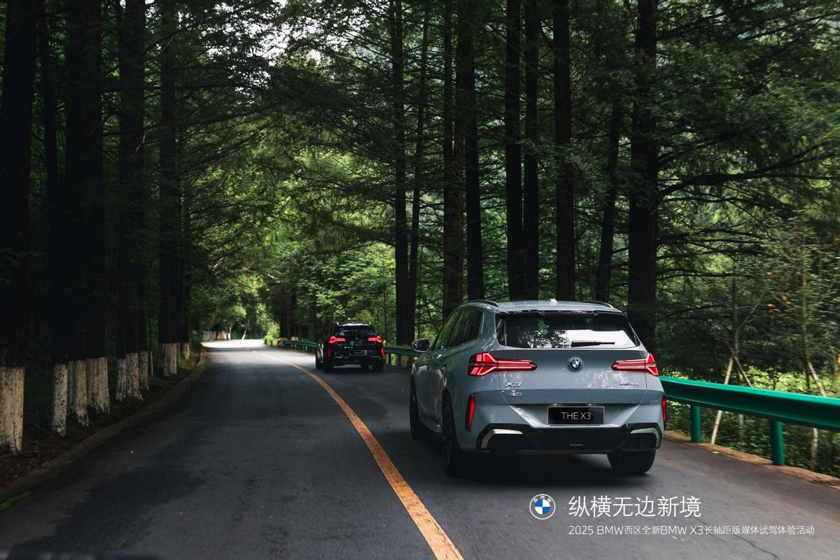 全新BMW X3长轴距版——驾趣进阶，舒适翻倍