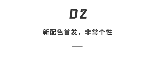 全新问界M7亮点解析：颜值直逼M9，首发车内激光，9月上市又是爆款？
