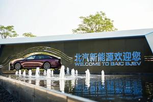 极狐+享界双剑合璧，北汽新能源开启高质量发展新纪元