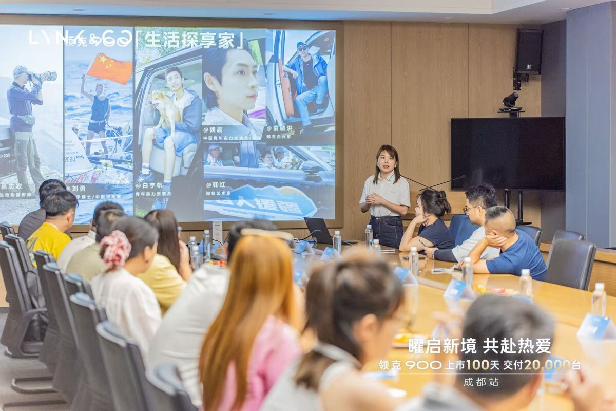 上市百天交付破2万辆，领克900领跑细分市场
