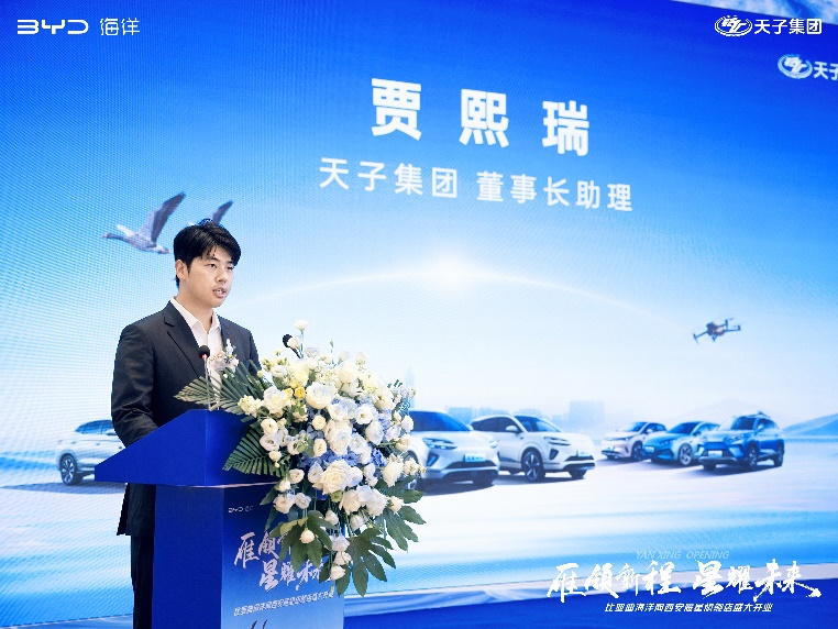 雁领新程 星耀未来——比亚迪海洋网西安雁星旗舰店盛大开业 开启新能源出行新篇章