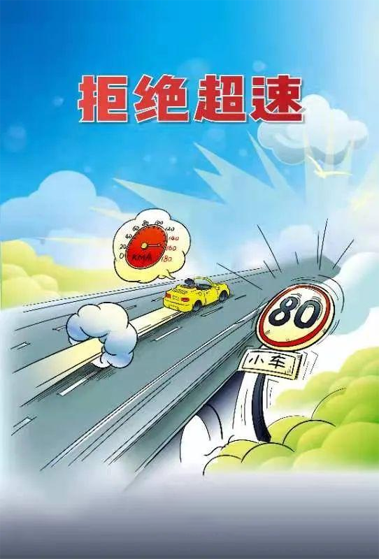 案例：小米汽车严重超速加越线超车导致4死1重伤，应当如何定罪？