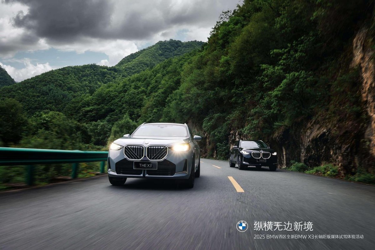 全新BMW X3长轴距版——驾趣进阶，舒适翻倍