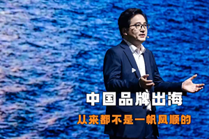 从被质疑到全球爆单！
